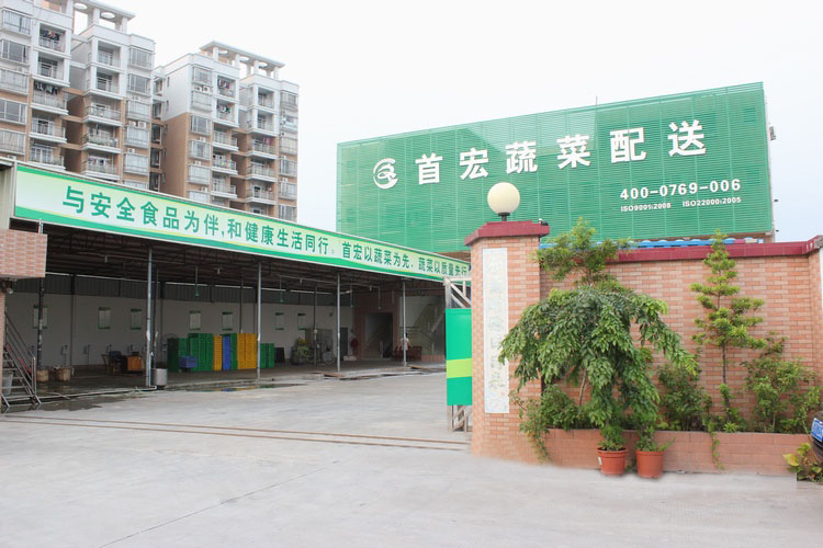 深圳食材配送